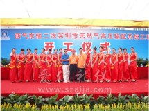 深圳禮儀公司 愛(ài)佳禮儀策劃如何引領(lǐng)活動(dòng)策劃新潮流