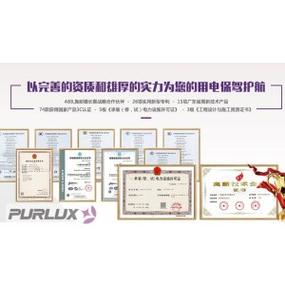 能品匯-能源行業(yè)產(chǎn)品電商銷售服務(wù)平臺(tái)-能源電商